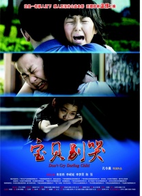 艾彩踢裆原创视频一丨vk